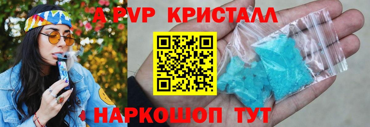 A-PVP СК Хабаровск