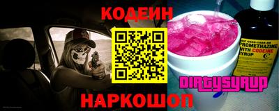 кокаин VHQ Бугуруслан