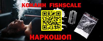 кокаин перу Будённовск