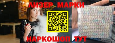кокаин перу Будённовск