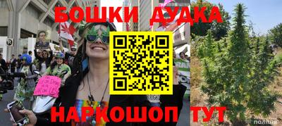 кокаин перу Будённовск