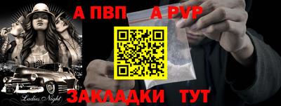 экстази Бузулук