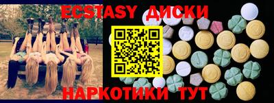 кокаин VHQ Бугуруслан