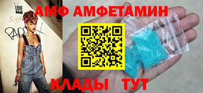 экстази Бузулук