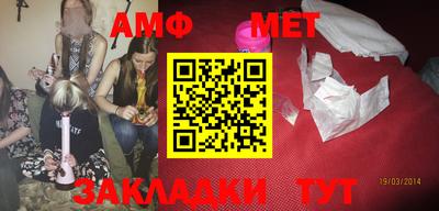 экстази Бузулук
