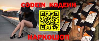 экстази Бузулук