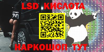 кокаин перу Будённовск