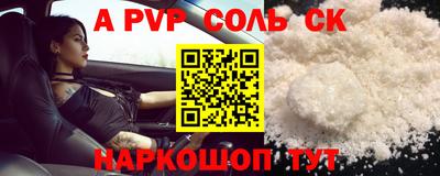 кокаин перу Будённовск