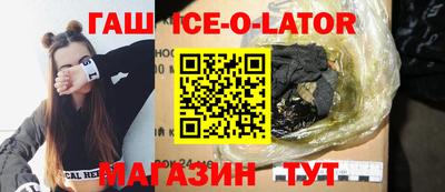 экстази Бузулук