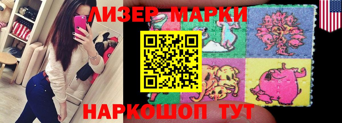 ЛСД экстази ecstasy  LSD-25 экстази ecstasy  Вход с VPN  Хабаровск 