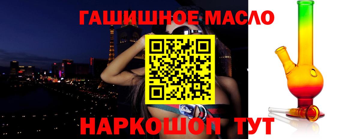 Дистиллят ТГК концентрат Хабаровск