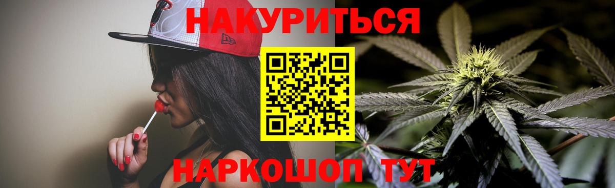 Конопля план  Бошки Шишки ГИДРОПОН  Вход с VPN  Каннабис сатива  Шишки марихуана White Widow  Хабаровск 